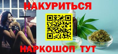 бутират Балашиха