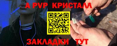 дмт Беслан