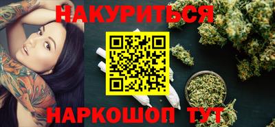 бутират Балашиха