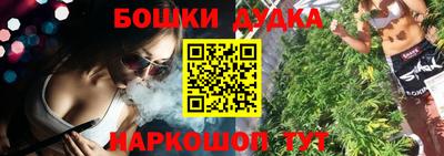 дмт Беслан