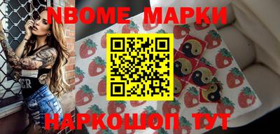 мескалин Волжск