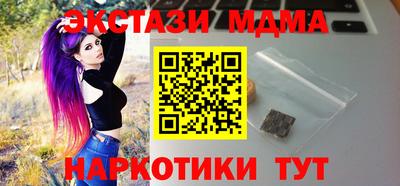 кокаин перу Бийск