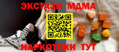 стафф Волжский
