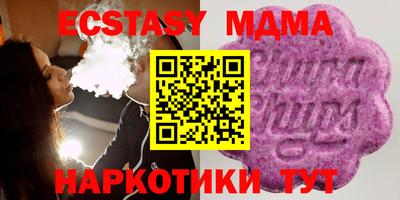 кокаин перу Бийск