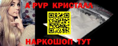 мет Балаково