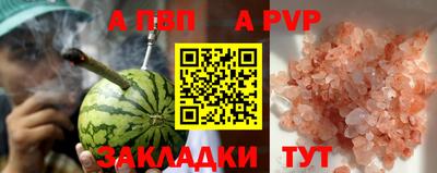 дмт Беслан