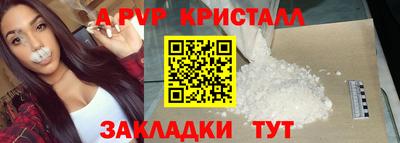 дмт Беслан