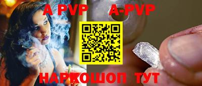 мет Балаково