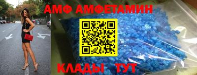 дмт Беслан