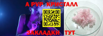 кокаин перу Бийск