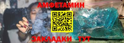 мет Балаково