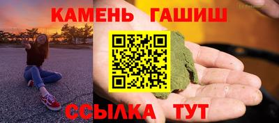 бутират Балашиха