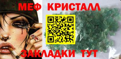 дмт Беслан