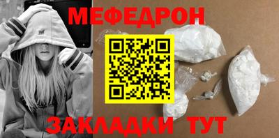 мет Балаково