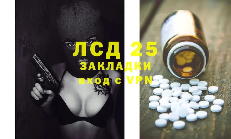 Лсд 25 экстази ecstasy  Выборг 