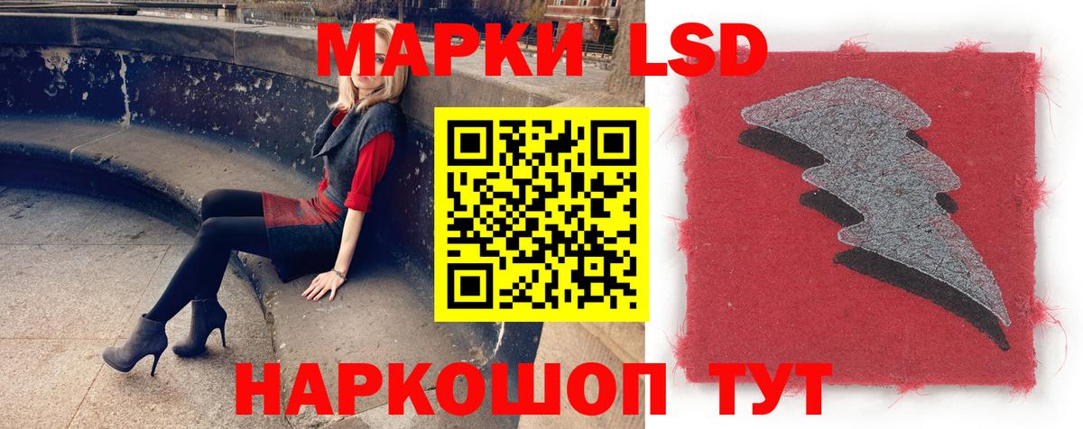 ЛСД экстази кислота Выборг