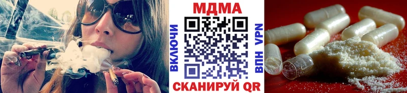 купить наркоту  Выборг  блэк спрут зеркало  MDMA Molly 