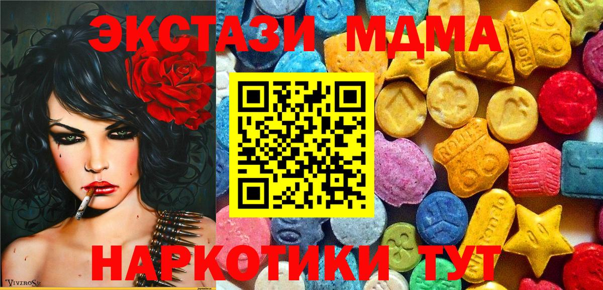 NBOMe  Кокаин  Каннабис  Марихуана  MDMA  Вход с VPN  Мефедрон  A PVP  Выборг  ГАШ 