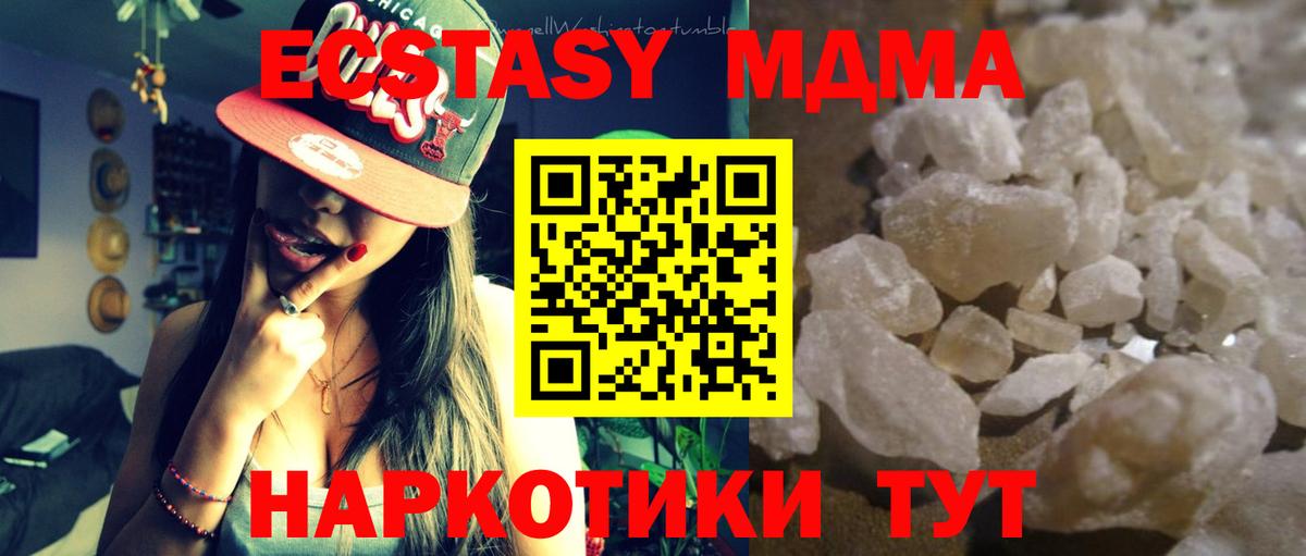 КОКАИН  Вход с VPN  Бошки Шишки  Меф кристаллы  ГАШ  Выборг  Кетамин  ГАШИШ  APVP СК  