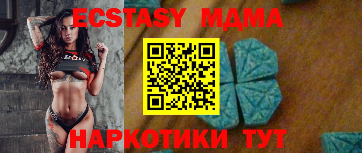MDMA VHQ  Вход с VPN  MDMA  Выборг  MDMA crystal 