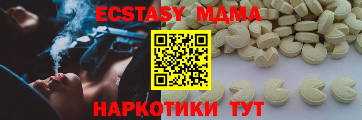 MDMA crystal  МДМА Molly  Выборг 