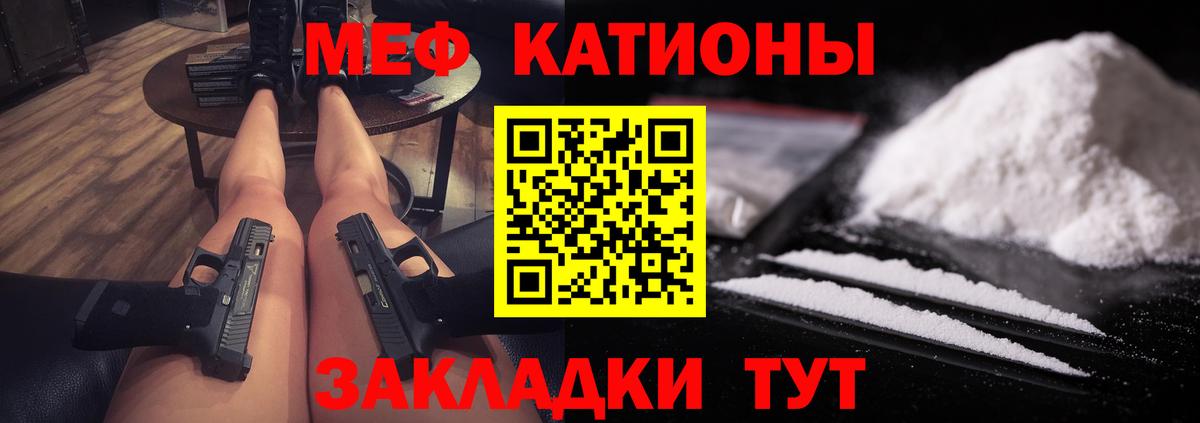 Меф мука Выборг