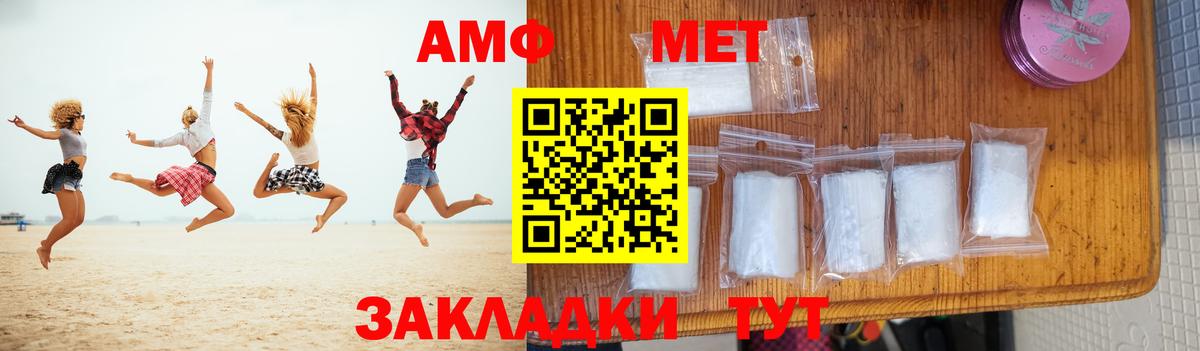 Первитин Декстрометамфетамин 99.9% Выборг