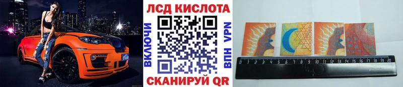Марки N-bome 1,8мг  Выборг 