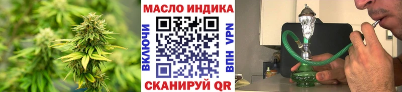 купить наркоту  Выборг  ссылка на мегу ТОР  ТГК жижа 