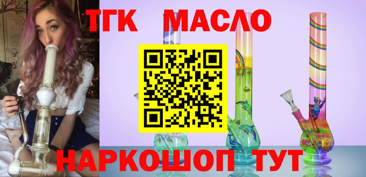Выборг  Дистиллят ТГК вейп  Вход с VPN 