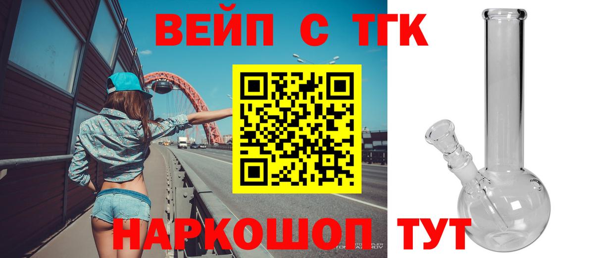 Дистиллят ТГК гашишное масло  Выборг 