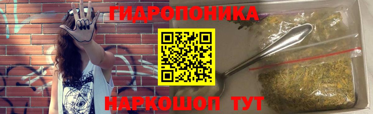 Бошки Шишки индика Выборг