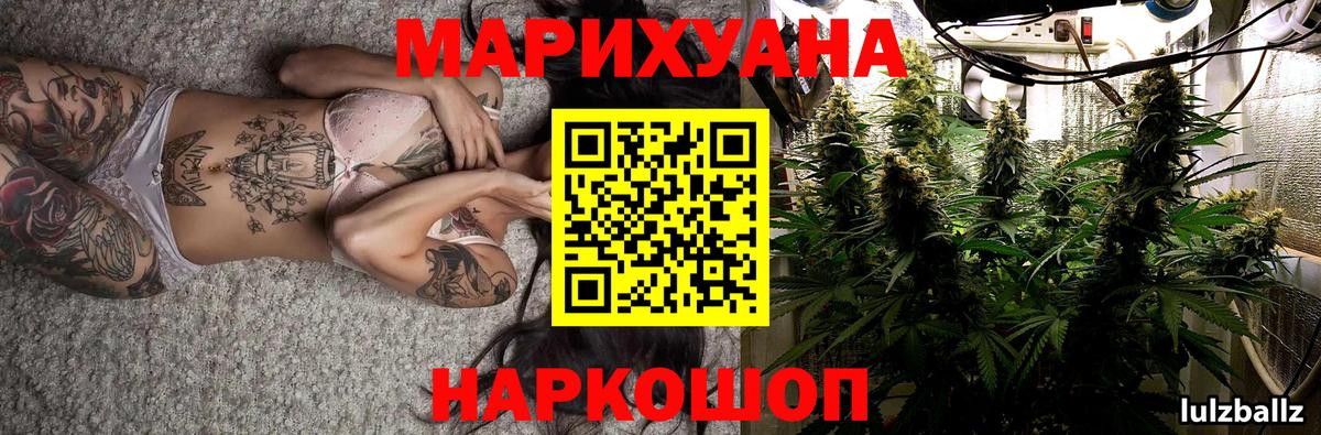 Бошки марихуана Amnesia Выборг